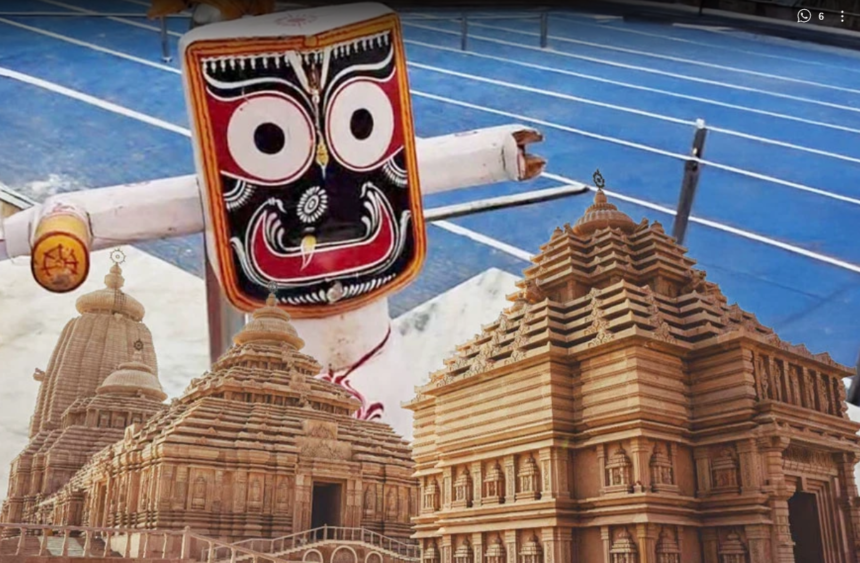 DIGHA JAGANNATH TEMPLE