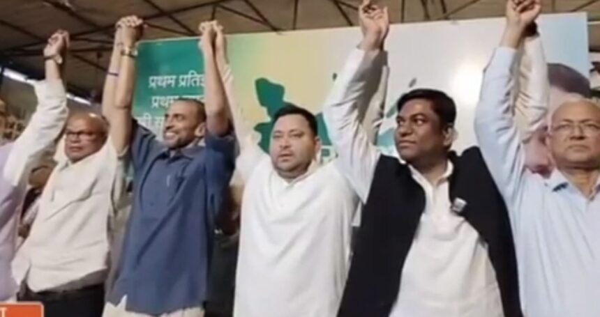 INDIA ALLIANCE